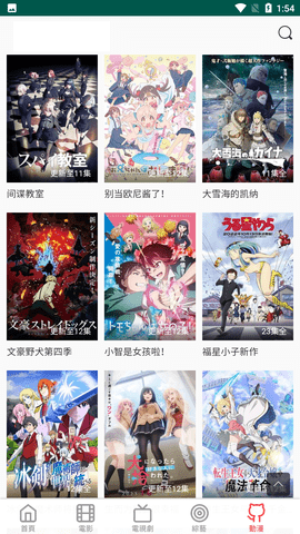 布米米 3.9 安卓版 1