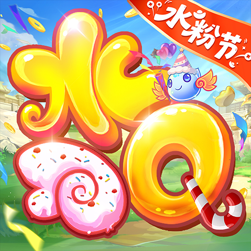 水浒Q传0.1折
