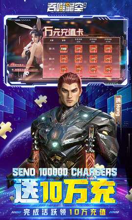 吞噬星空黎明0.1折版 1.0.0.1 安卓版 2