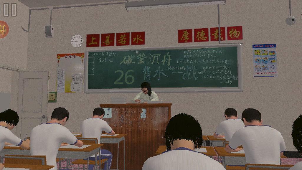 找出差异第八中学 1.0.3 安卓版 2