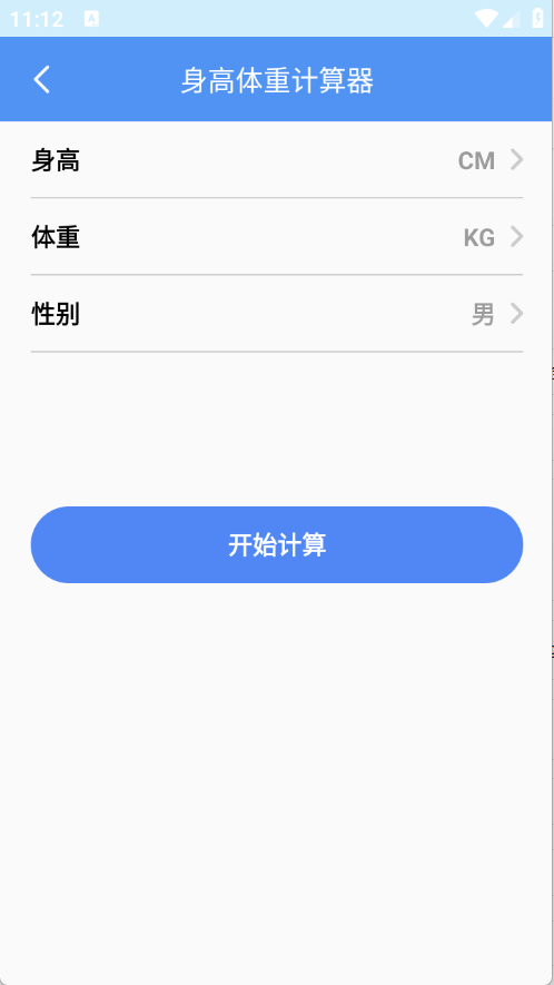 榴连百宝箱 1.0.0 官方版 3