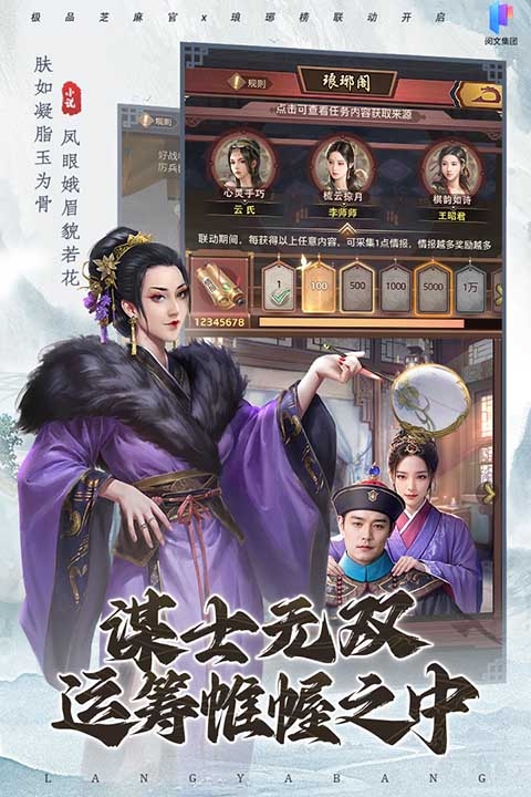 极品芝麻官0.1折 6.8.10032710 安卓版 3