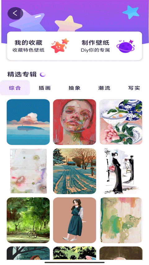 豆画 1.1 安卓版 3