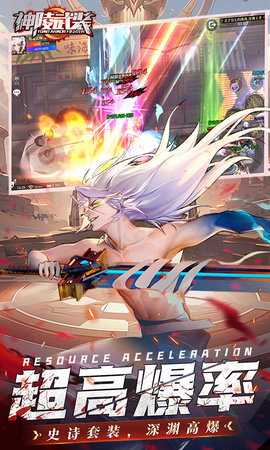 神陵武装免费版 1.0.0 安卓版 2
