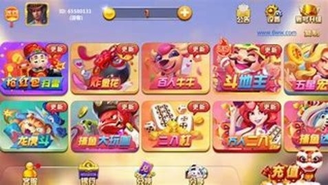 神州棋牌   1