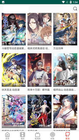 布米米 3.9 安卓版 2