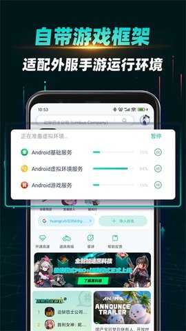 谷歌空间 8.2.3 最新版 6
