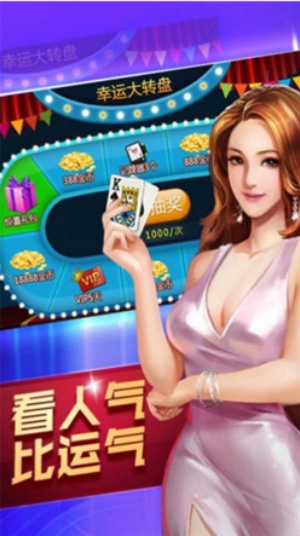 宝都棋牌   1