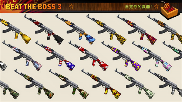 暴打老板3 v2.0.3 安卓版 2