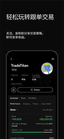 易欧交易所app 6.136.1 安卓版 1