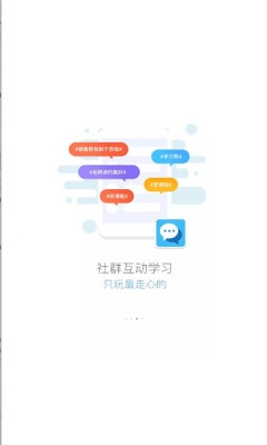 e奇学 2905200 安卓版 2