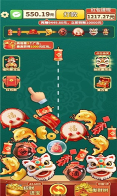 合合满金 24.0 安卓版 1