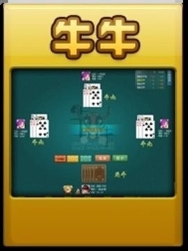 易酷棋牌   2