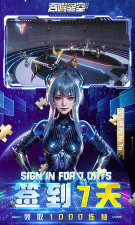 吞噬星空黎明0.1折版 1.0.0.1 安卓版 3