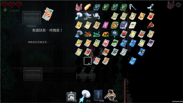 餐瘾地城 v1.4.0.22 最新版 1