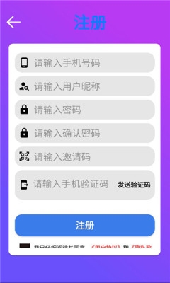 云享短剧 4.0.0.887 安卓版 2