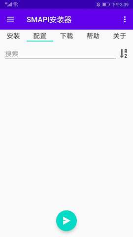 SMAPI安装器 v3.18.3.3 最新版 1