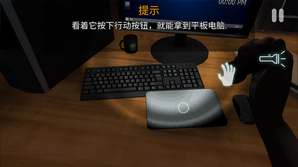 午夜机器人凶案中文版 v1.67 手机版 4
