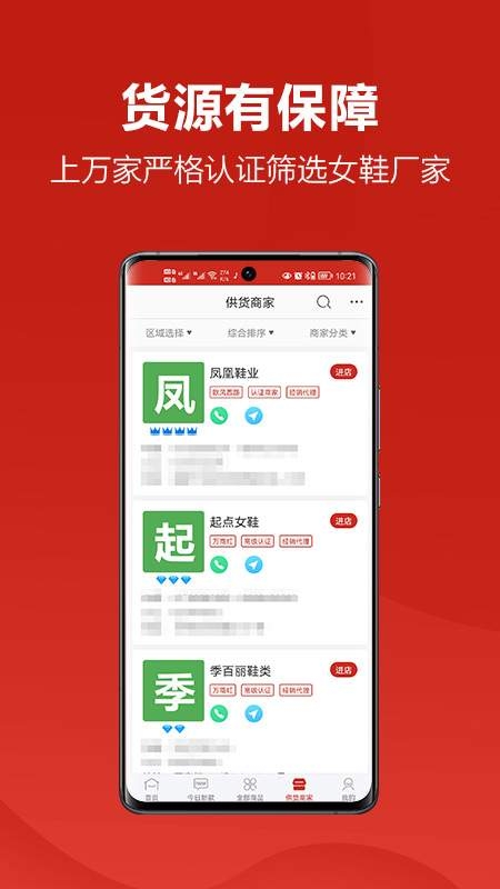 开山网 3.0.2 官方版 3