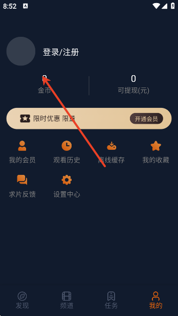 1757465595890984.png screenshot_2025-09-10_08-52-10.png