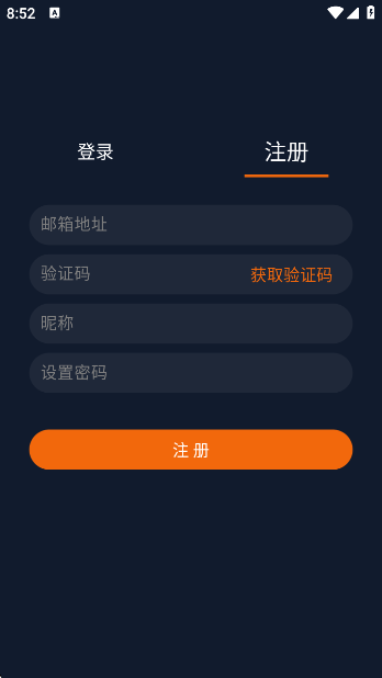 1757465660246948.png screenshot_2025-09-10_08-52-23.png