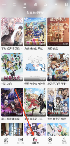 screenshot_2025-09-10_16-44-23.png