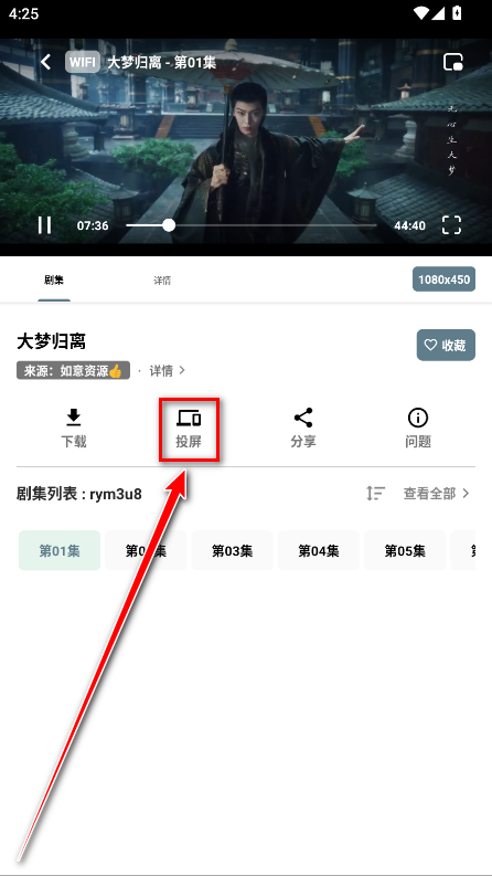 影视界app最新版