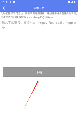 1757495512979333.png 17530787353562940 (1).png