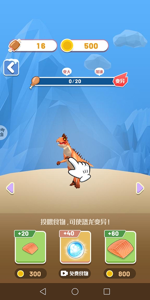 丛林跑酷 1.9.1 安卓版 2