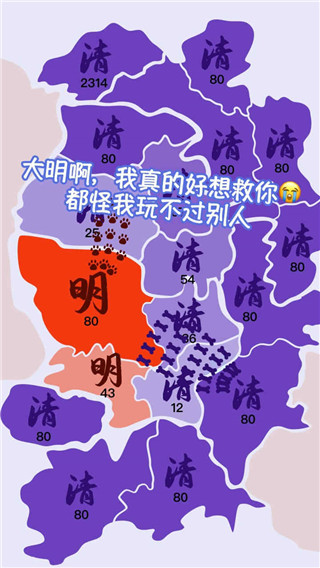沙场对决 v2.0.3 安卓版 3