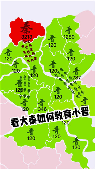 沙场对决 v2.0.3 安卓版 2