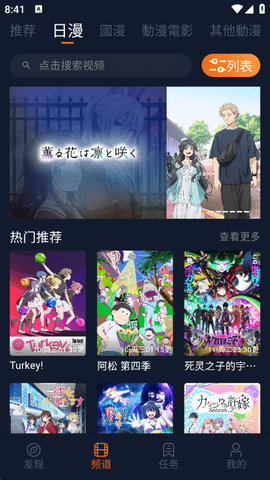 囧次元 1.5.8.0 官方版 2