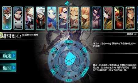 幻想纹章 3.0.2 手机版 2