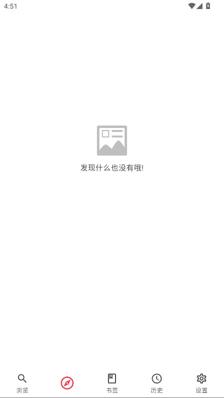 你搜漫画 1.2.5 安卓版 1