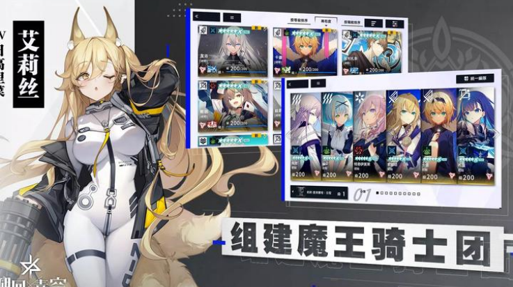 溯回青空 1.12.240 安卓版 3