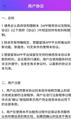 云享短剧 4.0.0.887 安卓版 3
