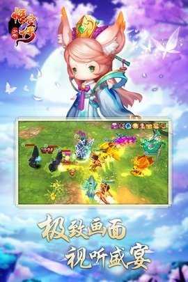 少年悟空传0.1折 1.8.5 安卓版 3
