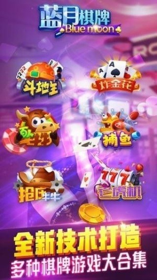 蓝月棋   2