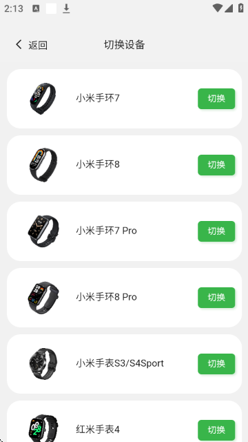 小米表盘自定义工具 v6.2.5 安卓版 1