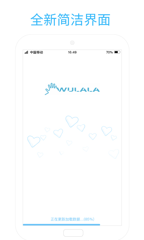 易手语 1.3.0 官方版 3