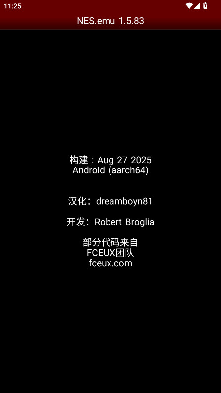 NESemu 1.5.83 官方版 4