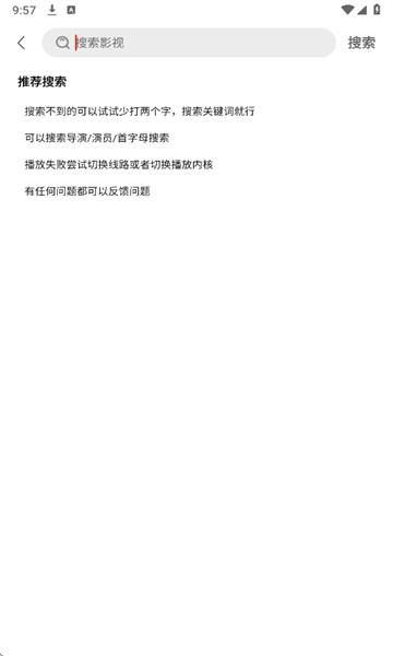 橘汁免费追剧 3.0.1.6 安卓版 1