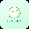眠伴雨琴声