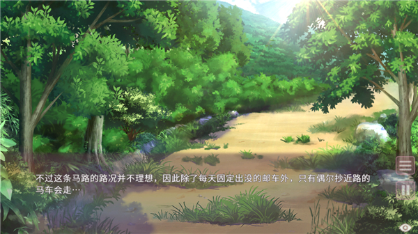 狐姬零 1.029 免费版 3