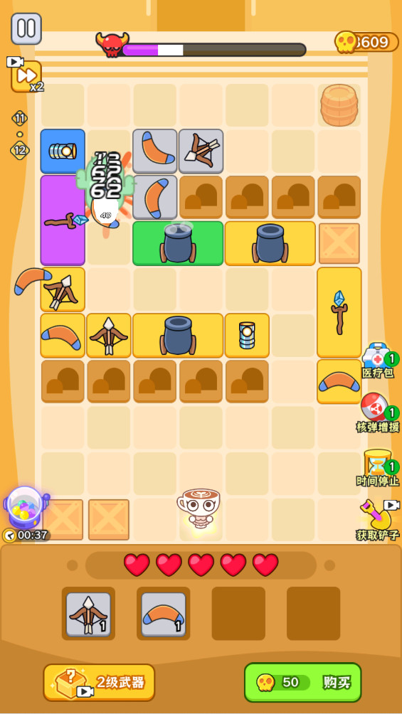 迷你守护者 1.0.0 安卓版 2