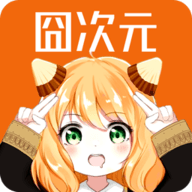 万能囧次元