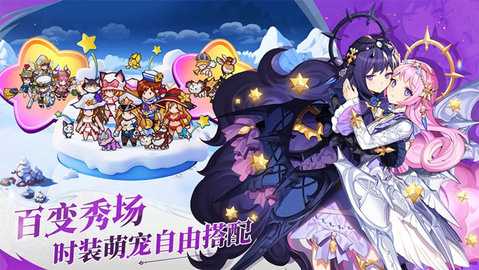集合吧七骑士 v0.01.21 最新版 1