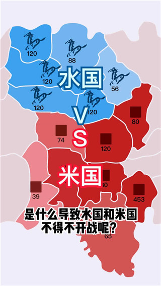 沙场对决 v2.0.3 安卓版 1