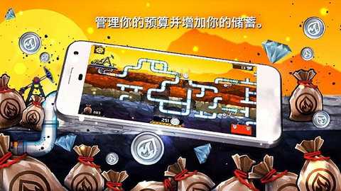 水管工人3 v4.6.9 官方版 1
