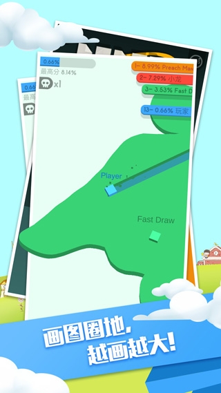 纸团大作战2 1.0.0 安卓版 2